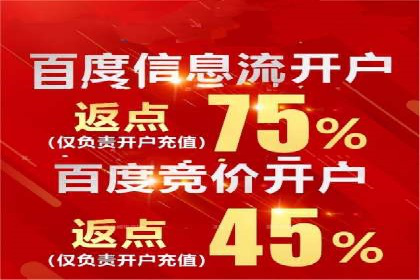 案例解读：信息流代理在教育培训领域的应用